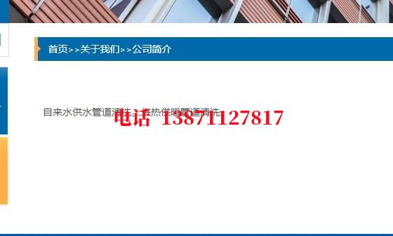 吉林海通管道清洗施工石油管道清洗油垢